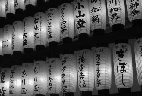 Haiku Category